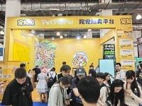 Xiaotuowa Debuts At The 2025 Shanghai Turtle Valley Expo, Showcasing Industry...